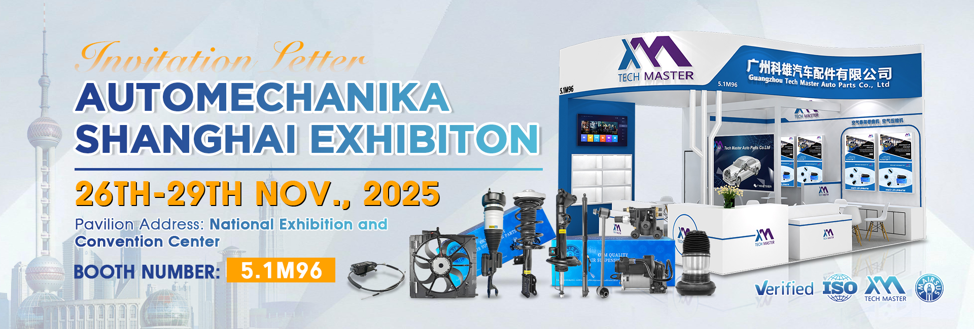 품질 공기 현탁액 충격 공장